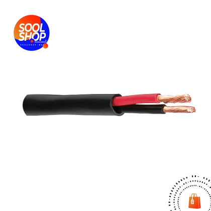 1313A 0101000 Belden Cable De Bocina 2 X 10 (Awg) Superflexible + Interior/ Exterior Libre De